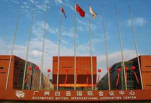 中标资讯-祝贺开云·官方站登录入口-开云online(中国)承接广州白云国际会议中心更换热水供、回水阀门工程